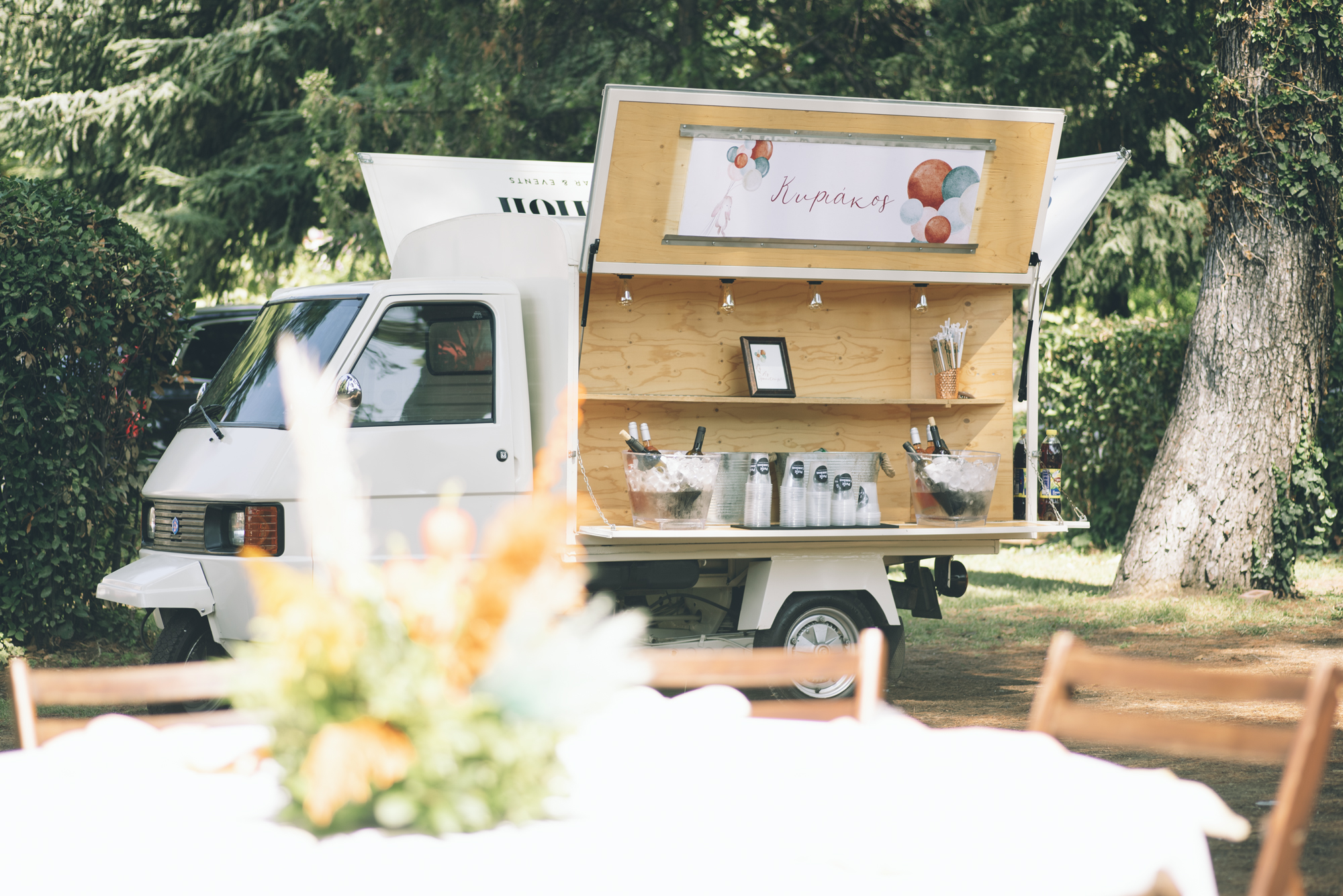 Vintage Βάπτιση με Ζεστούς Τόνους και Νόστιμο Catering